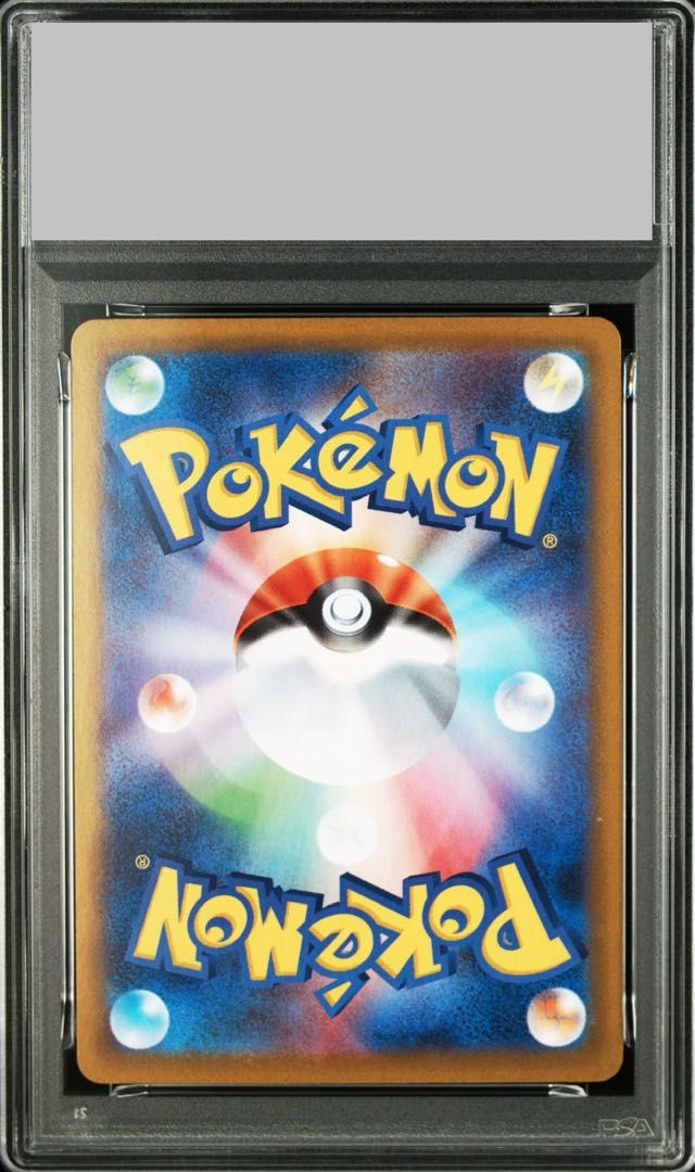 PSA10】ビクティニ(マスターボール柄/ミラー仕様) R 012/086 1枚