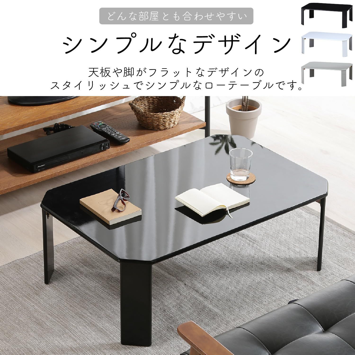 即日発送】幅90×奥行60×高さ32cm ブラック 折りたたみテーブル