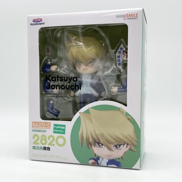 遊戯王　城之内　ねんどいろ　新品未開封 ねんどろいど 城之内克也 | KAIBA CORPORATION STORE