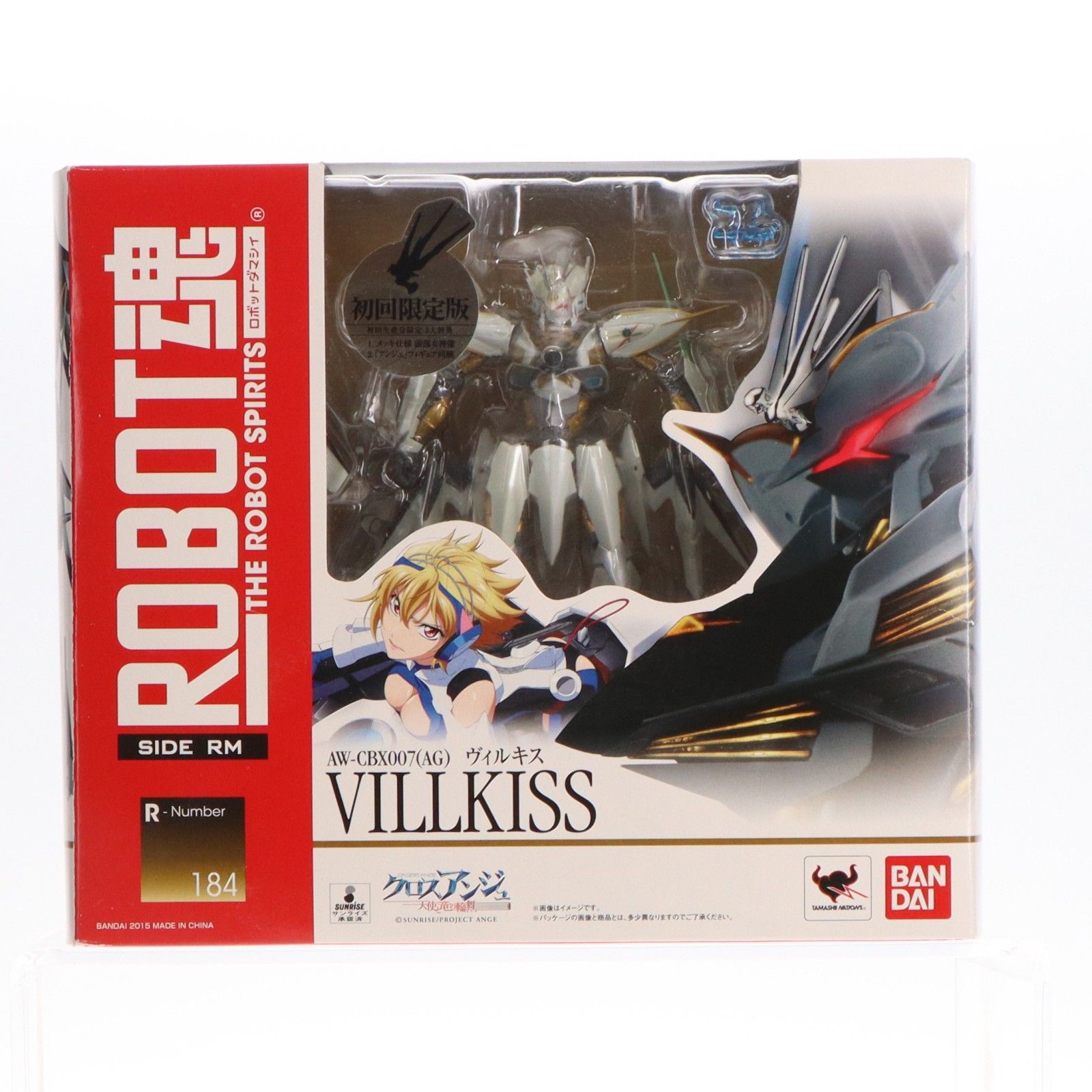 ROBOT魂(SIDE RM) ヴィルキス 初回限定版 クロスアンジュ 完成品 可動