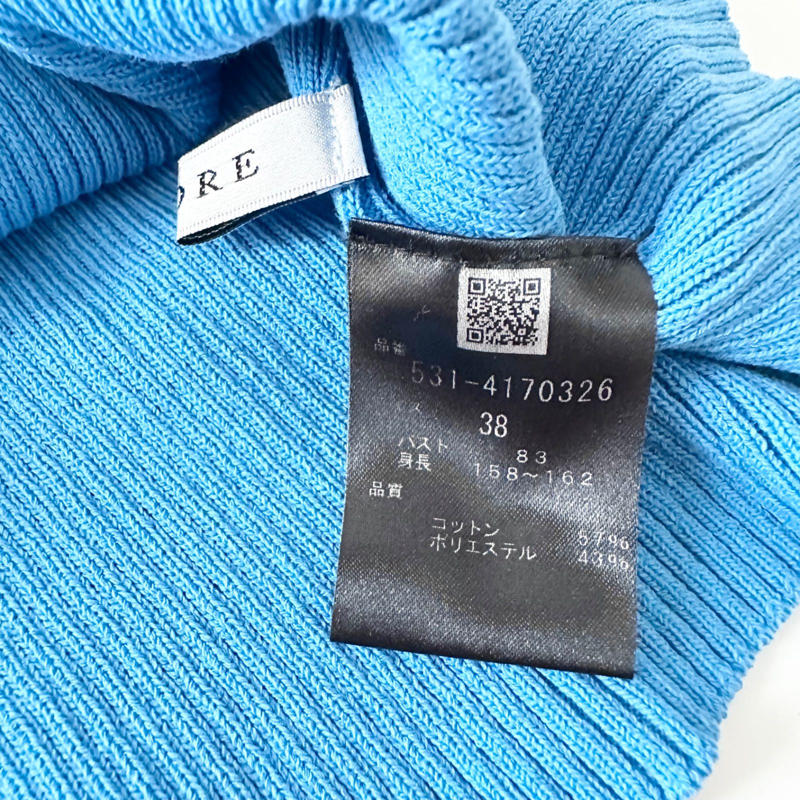アドーア ADORE ベーシック リブニット 2024 半袖 ブルー 青 38 M ホールガーメント 日本製 トップス レディース 6A046 アドーア ADORE ベーシック リブニット 2024 半袖 ブルー 青 38 M ホールガーメント 日本製 トップス レディース 6A046