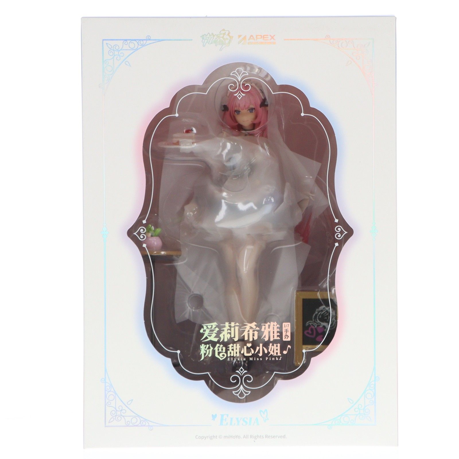 予約特典付属 エリシア ピンクのメイドさんVer. 崩壊3rd 1/7 完成品 