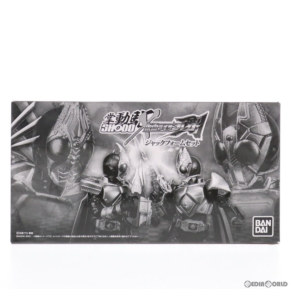 食玩) プレミアムバンダイ限定 SHODO-X 仮面ライダー剣(ブレイド