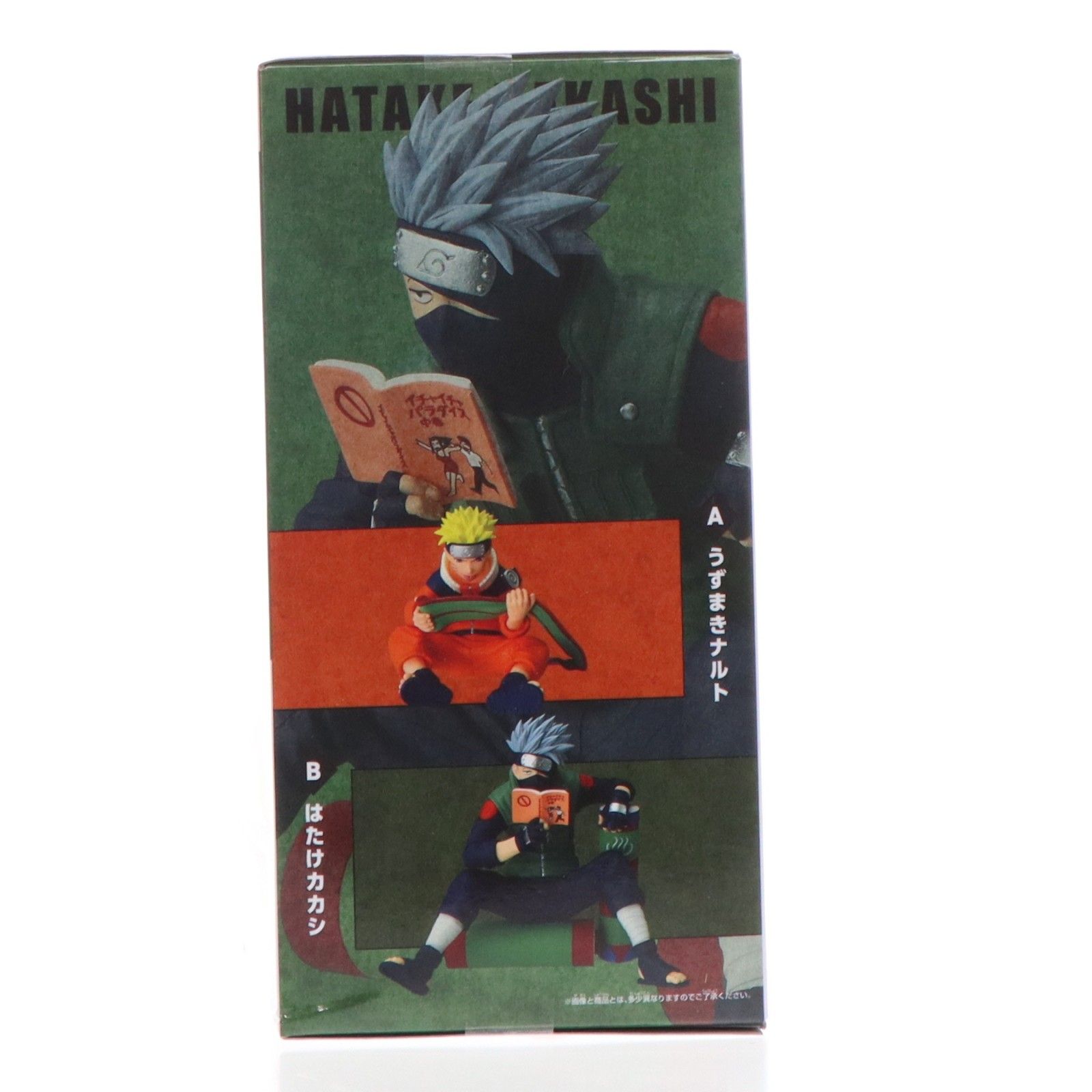はたけカカシ -NARUTO 72 series- 03 うずまきナルト&はたけカカシ