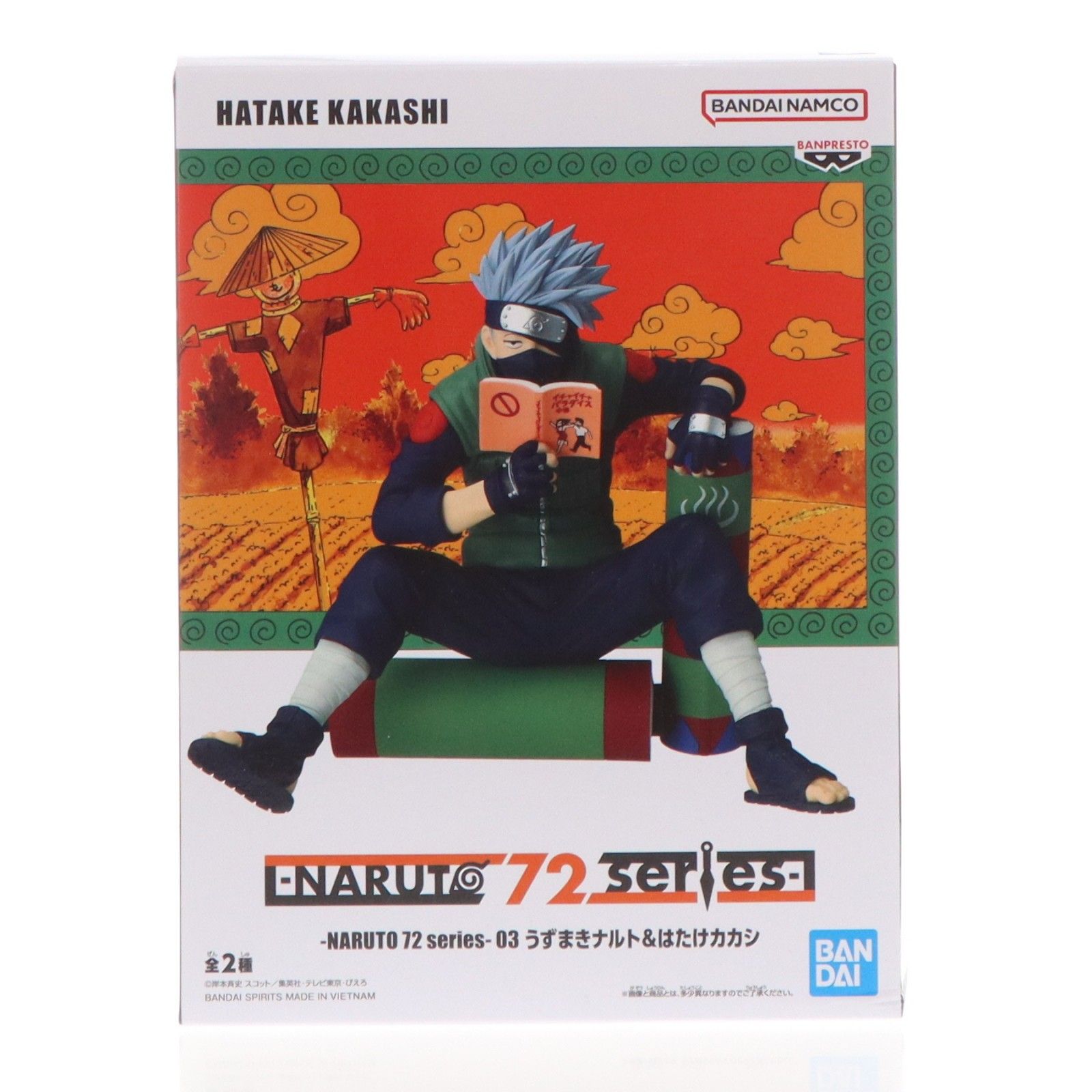 はたけカカシ -NARUTO 72 series- 03 うずまきナルト&はたけカカシ