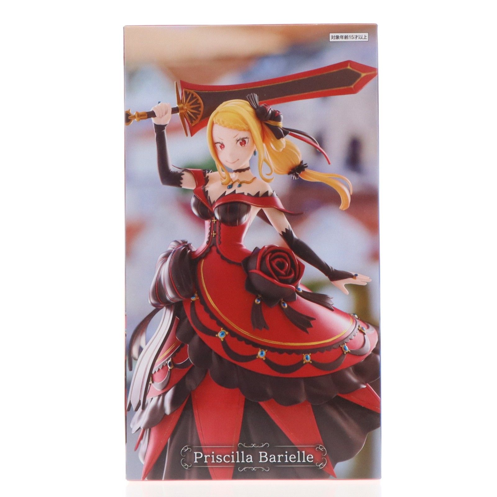 GiGOグループ限定 プリシラ Re:ゼロから始める異世界生活 王選候補者と