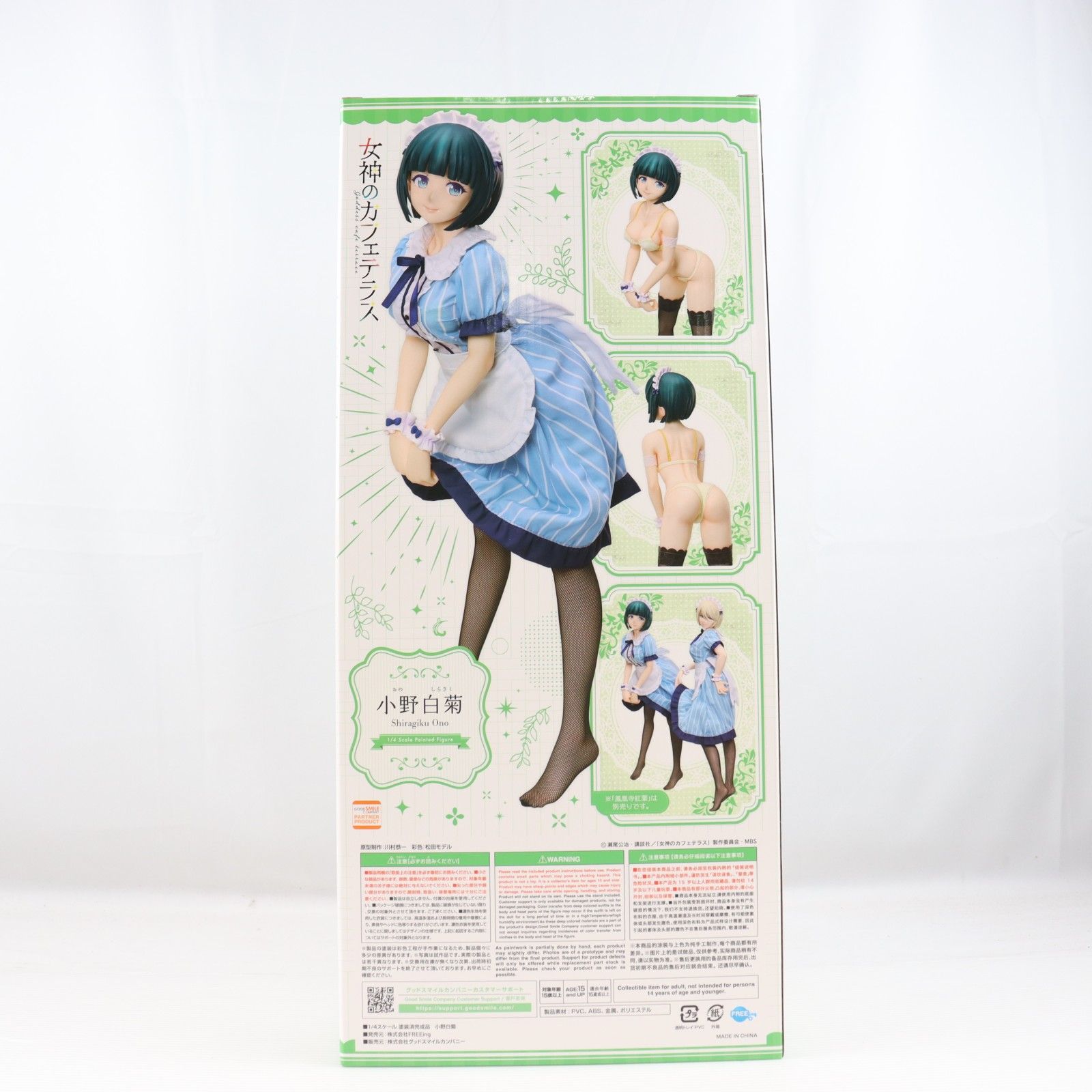 B-Style 小野白菊(おのしらぎく) 女神のカフェテラス 1/4 完成品