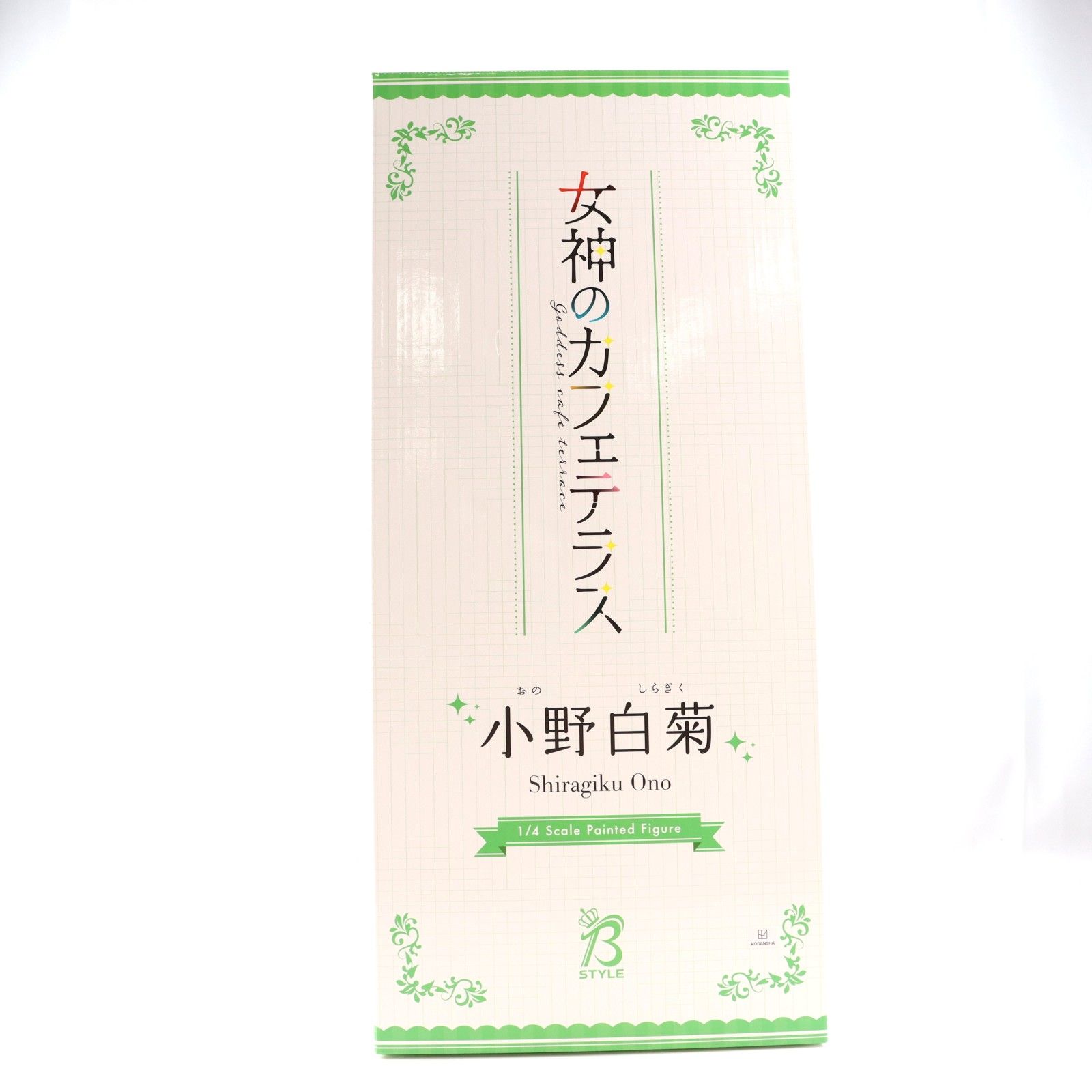 B-Style 小野白菊(おのしらぎく) 女神のカフェテラス 1/4 完成品 