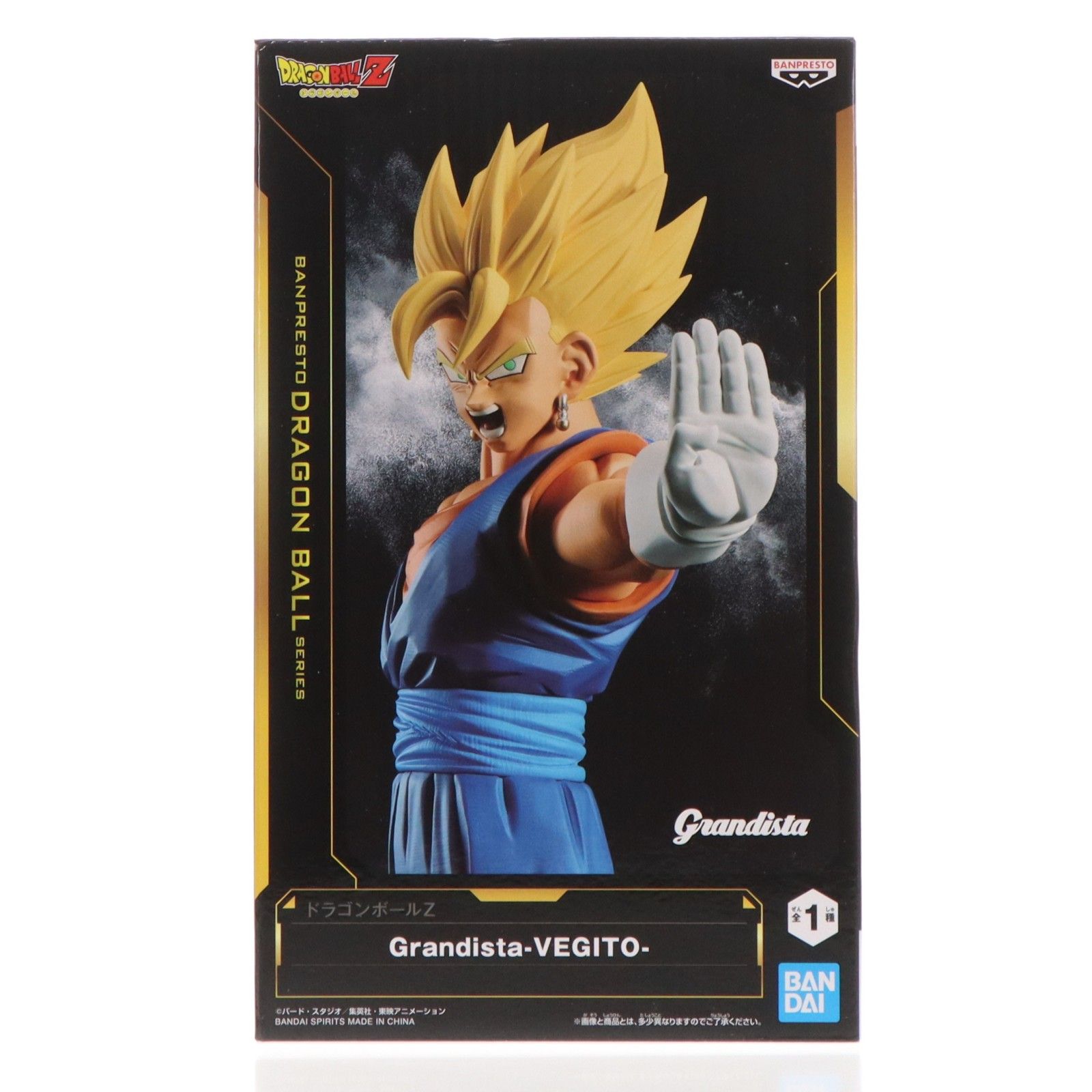 超サイヤ人ベジット ドラゴンボールZ Grandista-VEGITO- フィギュア