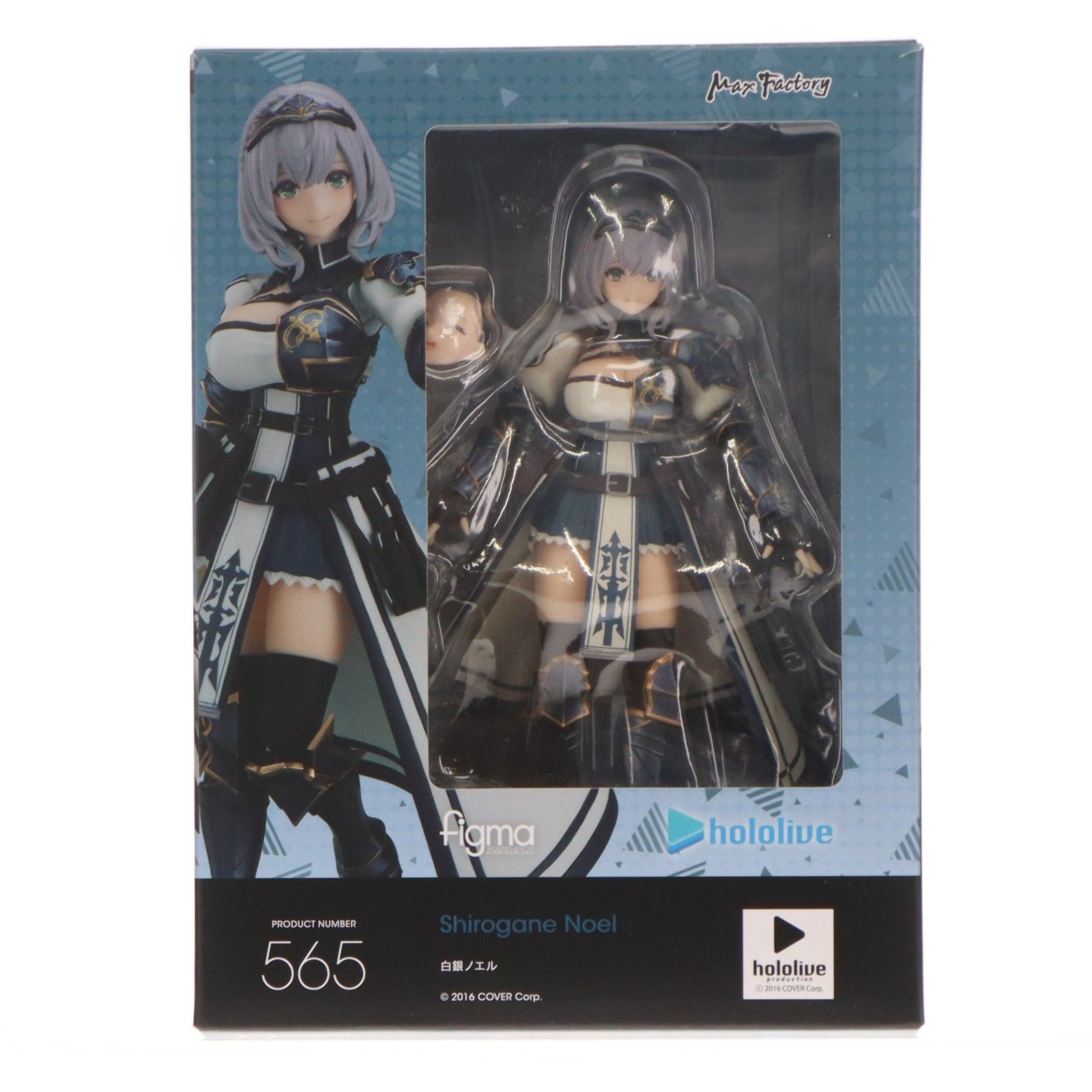 GOODSMILE ONLINE SHOP限定特典付属 figma(フィグマ) 565 白銀ノエル