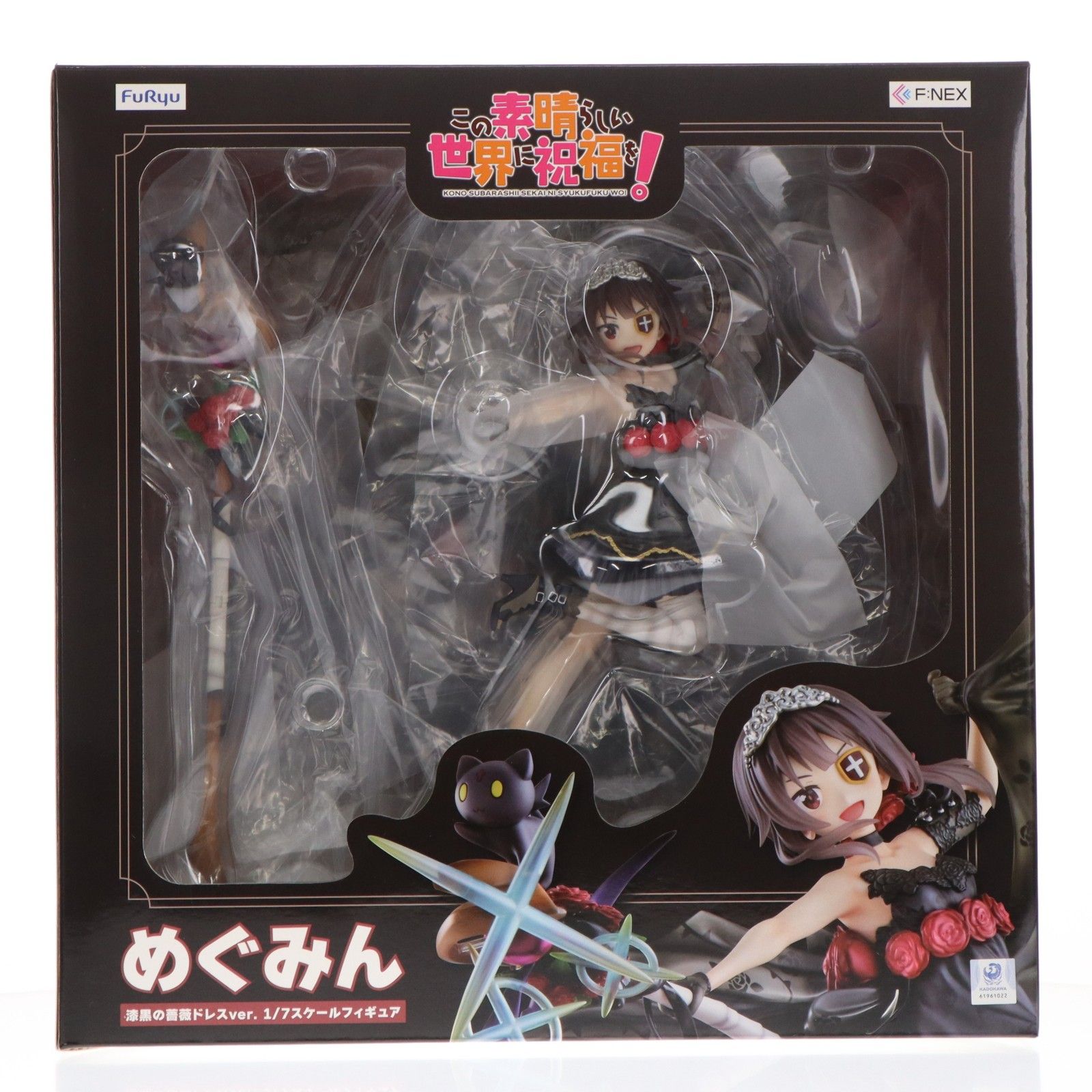 FURYU HOBBY MALL限定 めぐみん 漆黒の薔薇ドレスver. この素晴らしい