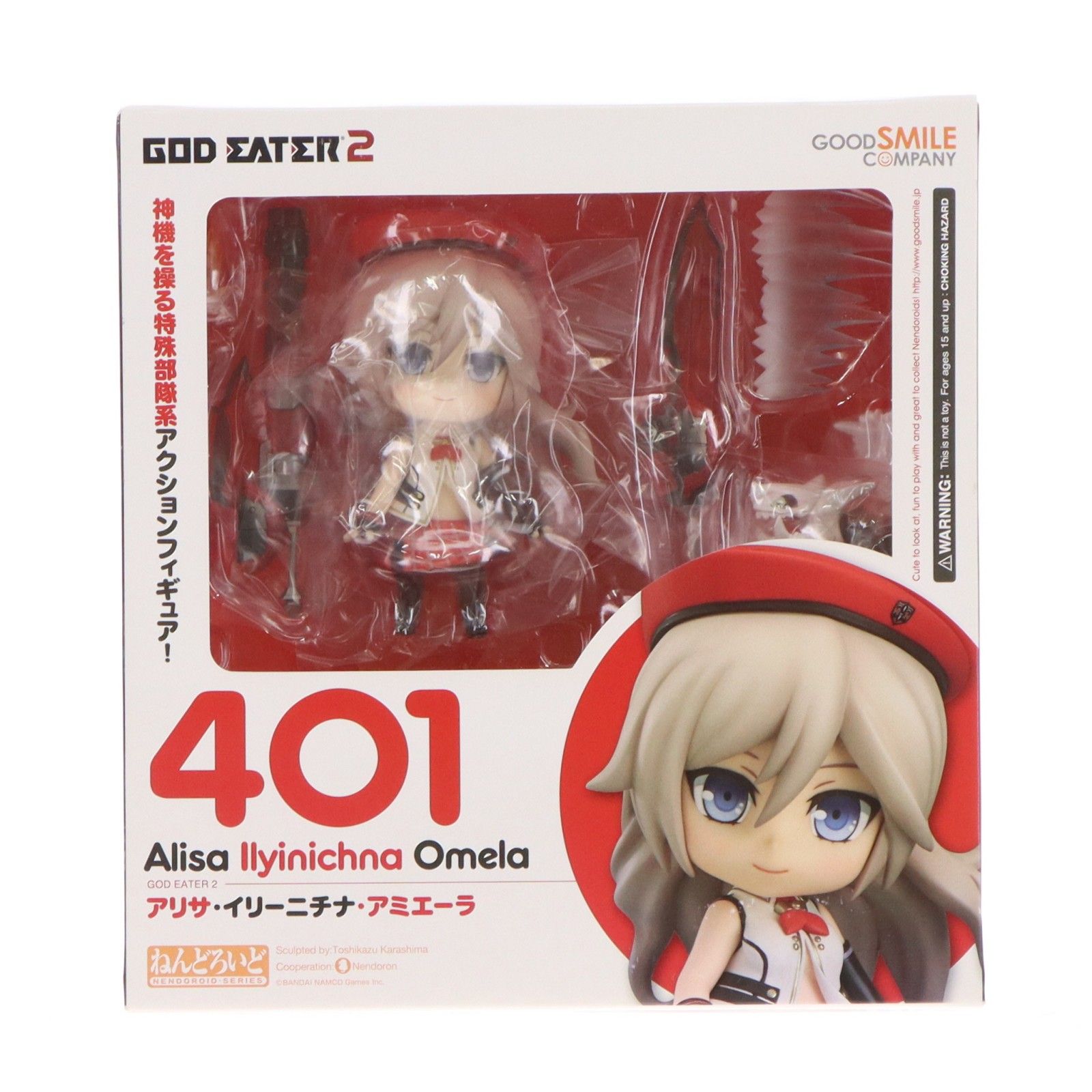 ねんどろいど 401 アリサ・イリーニチナ・アミエーラ ゴッドイーター2
