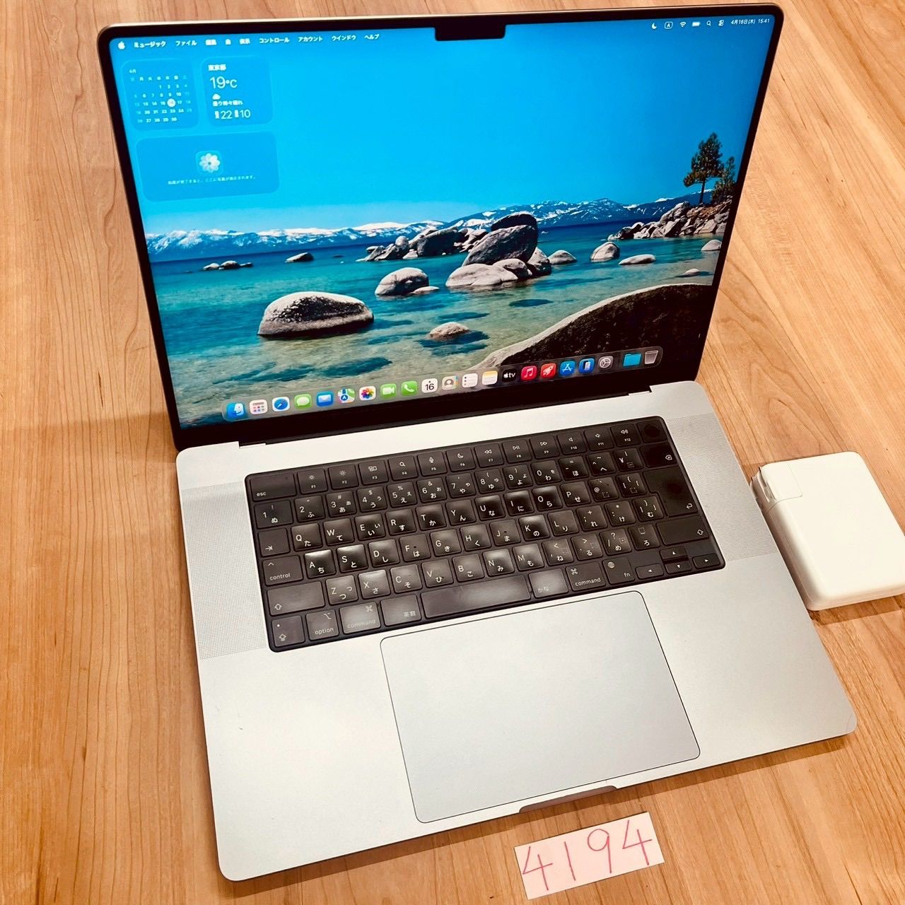 MacBook Pro 16