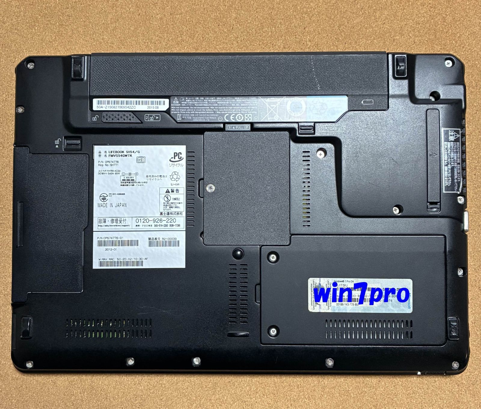 FUJITSU LIFEBOOK SH54/G / ノートパソコン / 富士通 【1332】 - メルカリ