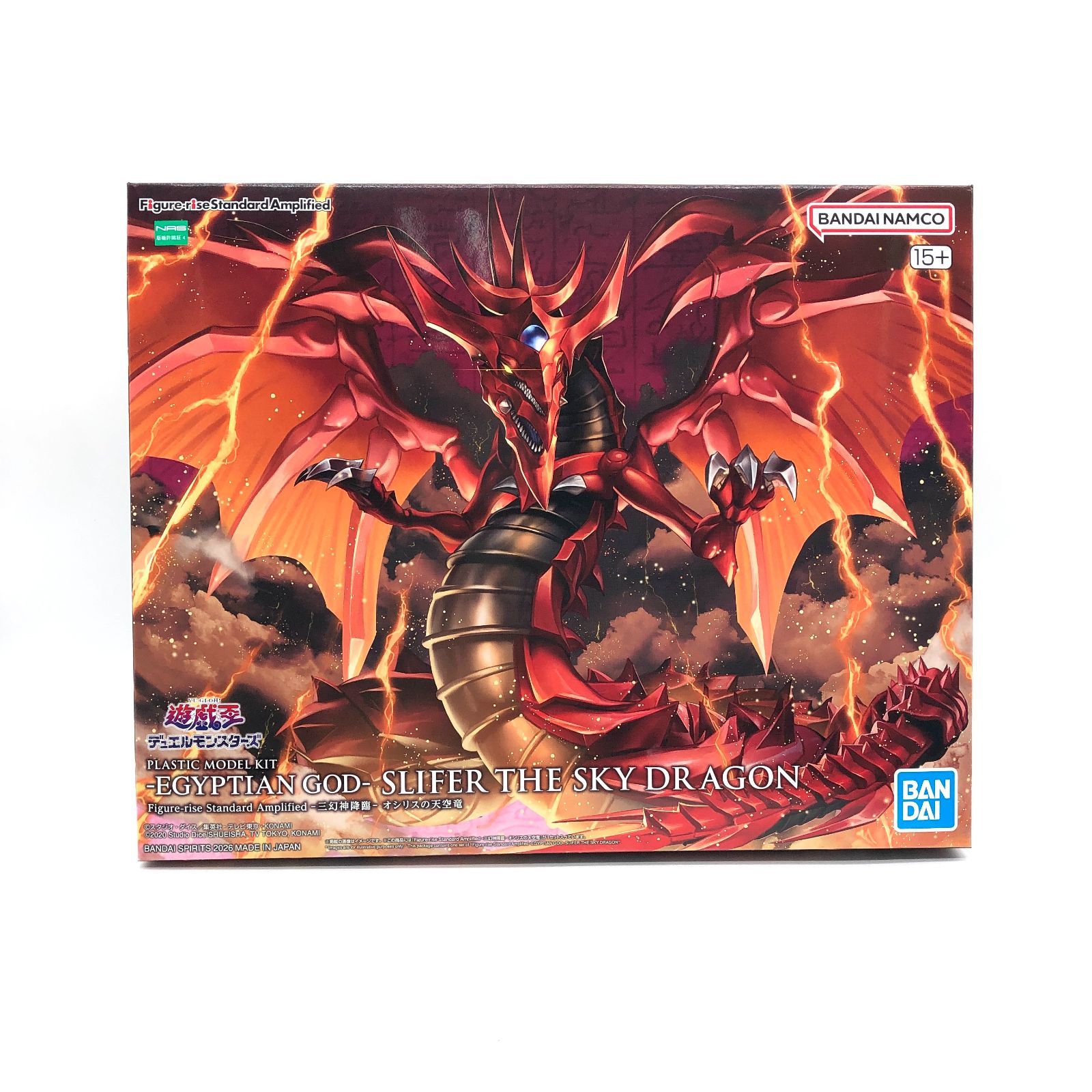 Figure-rise Standard Amplified 遊☆戯☆王デュエルモンスターズ -三