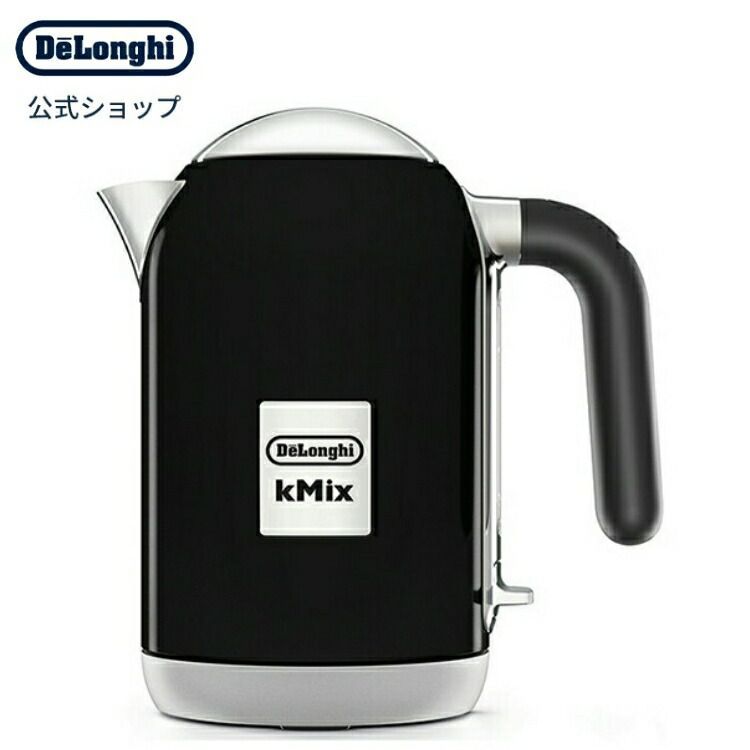 デロンギ ケーミックス 電気ケトル【ZJX650J-BK】アウトレット品