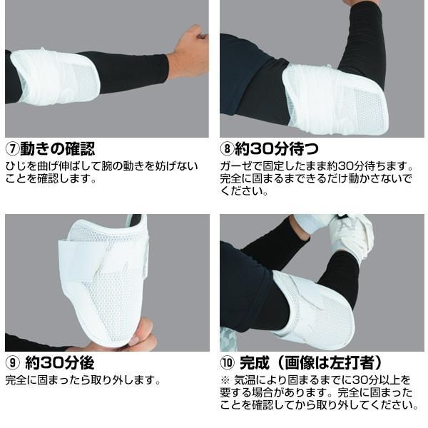エボシールド　カスタムフィット ダブルストラップ　エルボーガード　箱無し 自分の腕にフィット】 エボシールド EVOSHIELD カスタムフィット