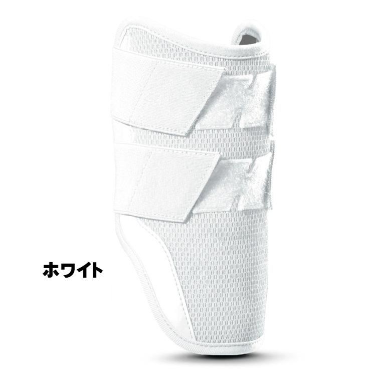 自分の腕にフィット】 エボシールド EVOSHIELD カスタムフィット
