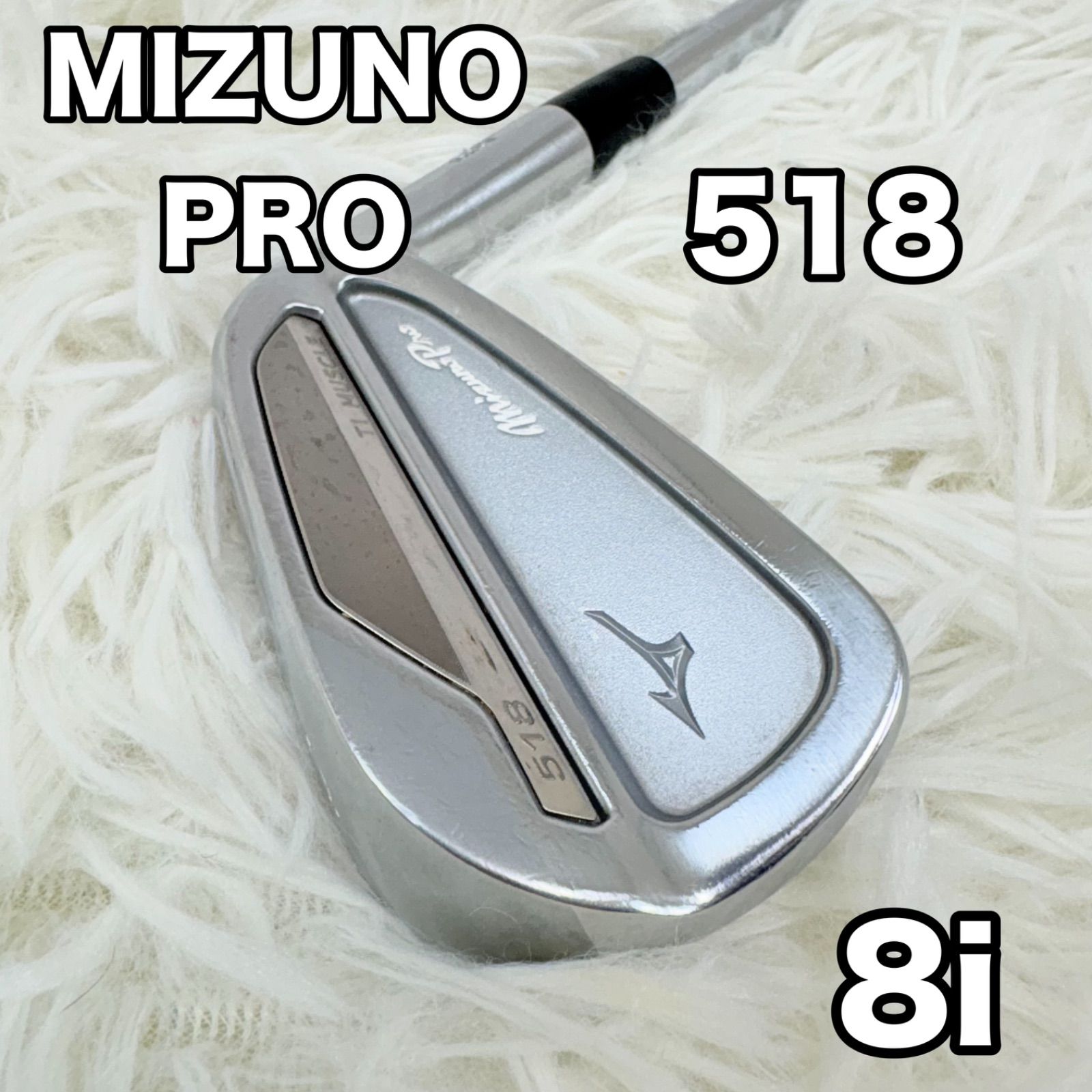 Mizuno 518 アイアンセット 6本セット kbs 130 Mizuno Pro 518｜ミズノ