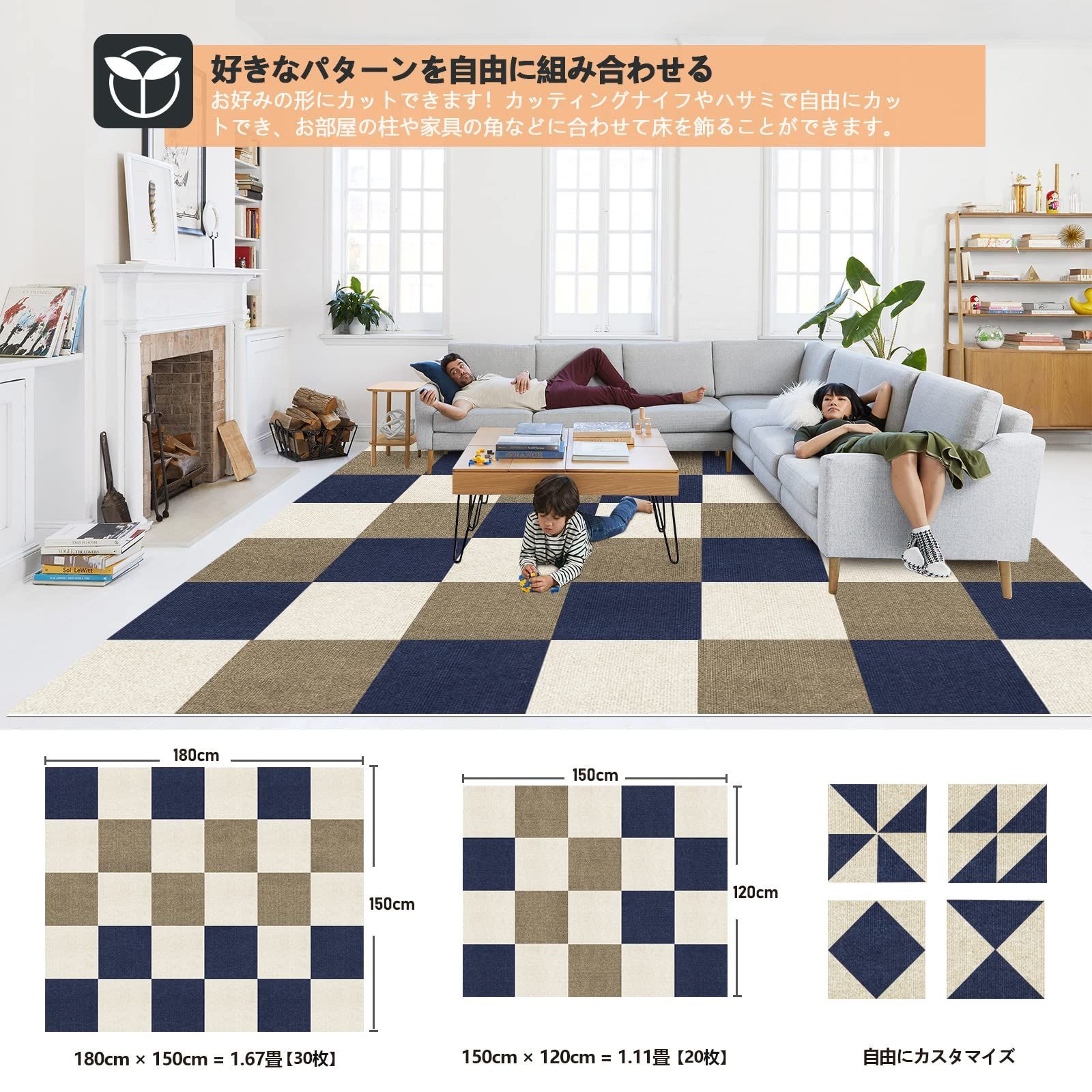 人気商品】ジョイントマット 大判 カーペット フローリング 床保護