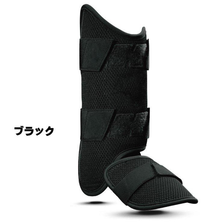 自分の足にフィット】 エボシールド EVOSHIELD カスタムフィット