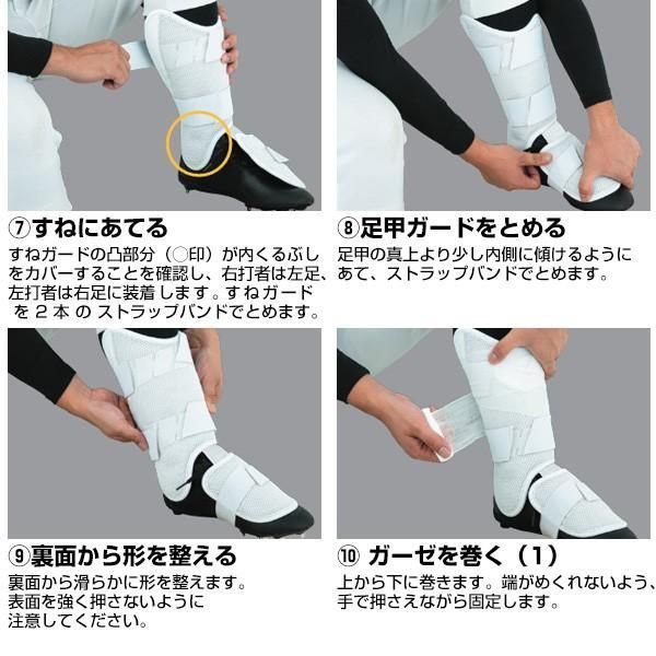 自分の足にフィット】 エボシールド EVOSHIELD カスタムフィット