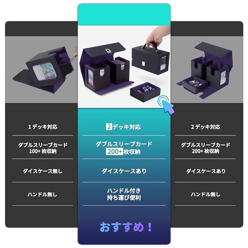 デッキケース トレカケース ハンドル付き カードディスプレイ