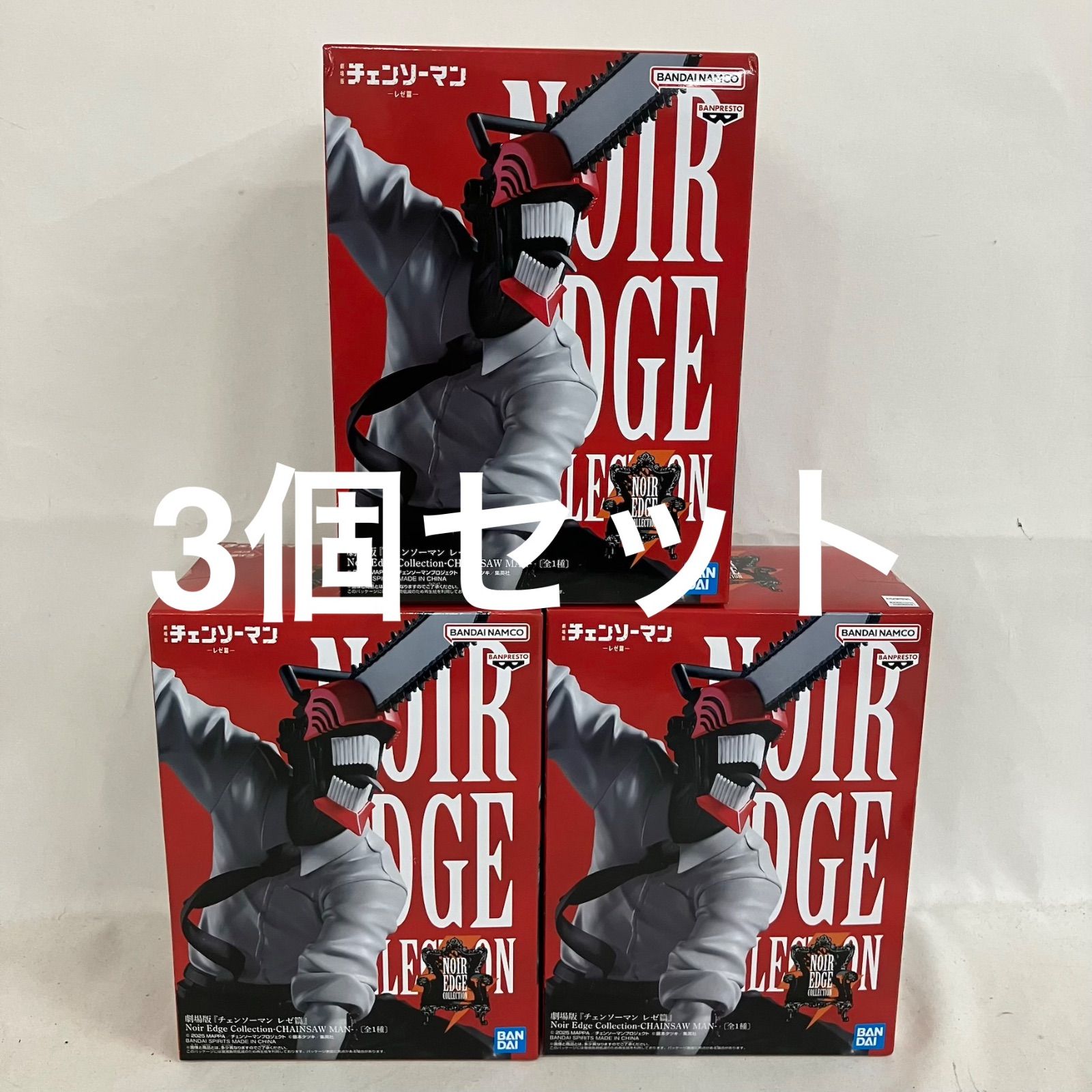未開封 劇場版チェンソーマン レゼ篇 Noir Edge Collection フィギュア
