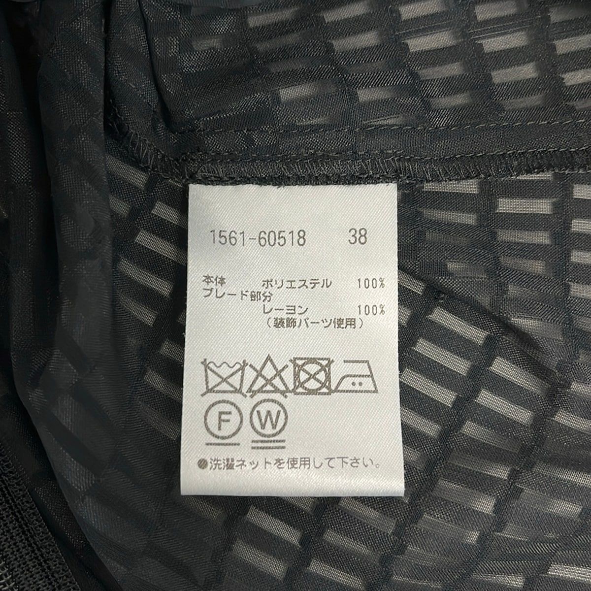 AUSTIN REEDオースチンリード セットアップ 刺繍 40Lサイズパール付 AUSTIN REEDオースチンリード セットアップ 刺繍 40Lサイズパール付