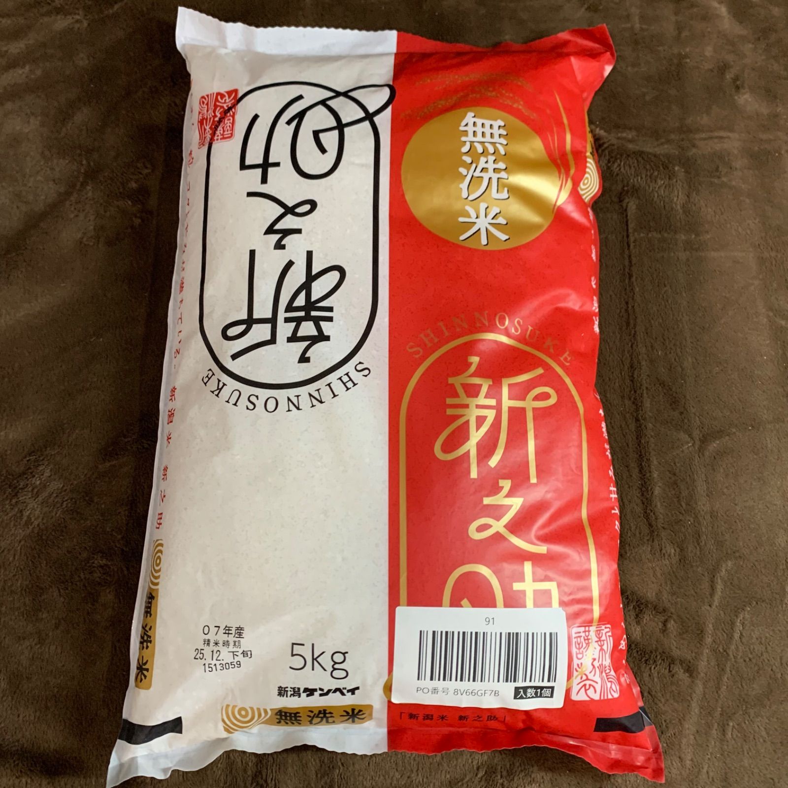 通販 新之助 無洗米 新潟産 新之助 厳選産地米 5kg