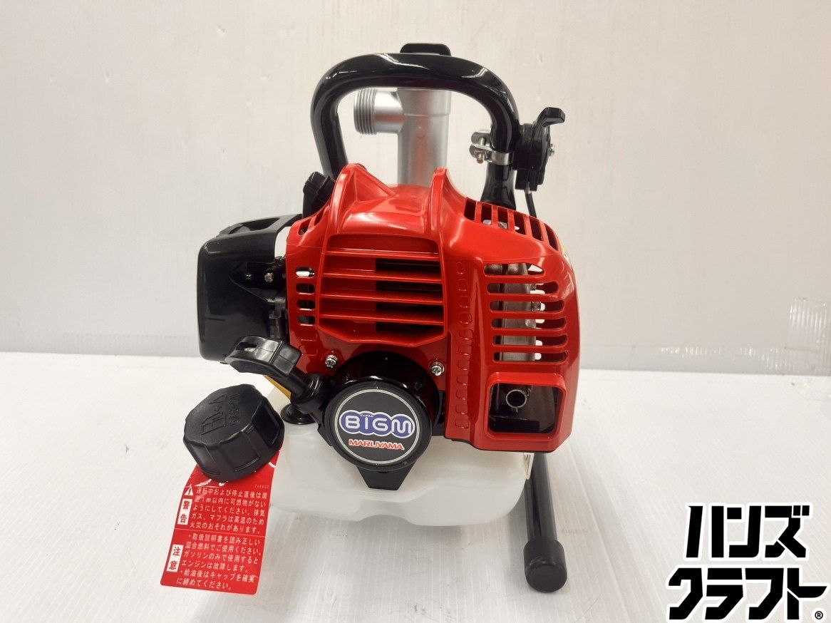 61 エンジンポンプ BIGM 丸山製作所 BP2521A 未使用展示品 ☆丸山製作所 BIG-M エンジンポンプ 2サイクル BP2521A マルヤマ 未