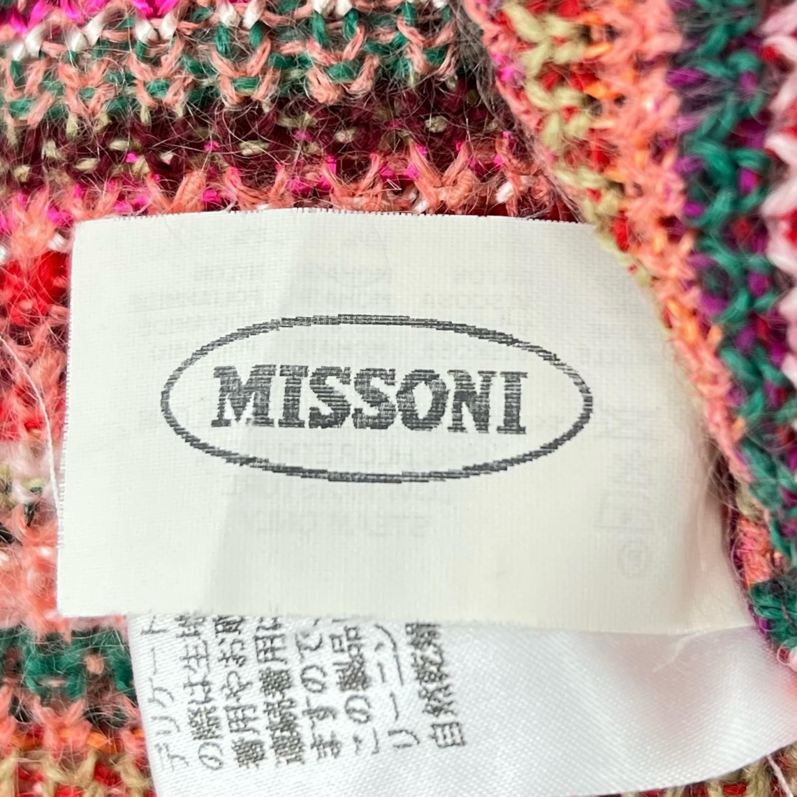 極美品△Missoni ミッソーニ ウール モヘア マルチストライプ柄 長袖