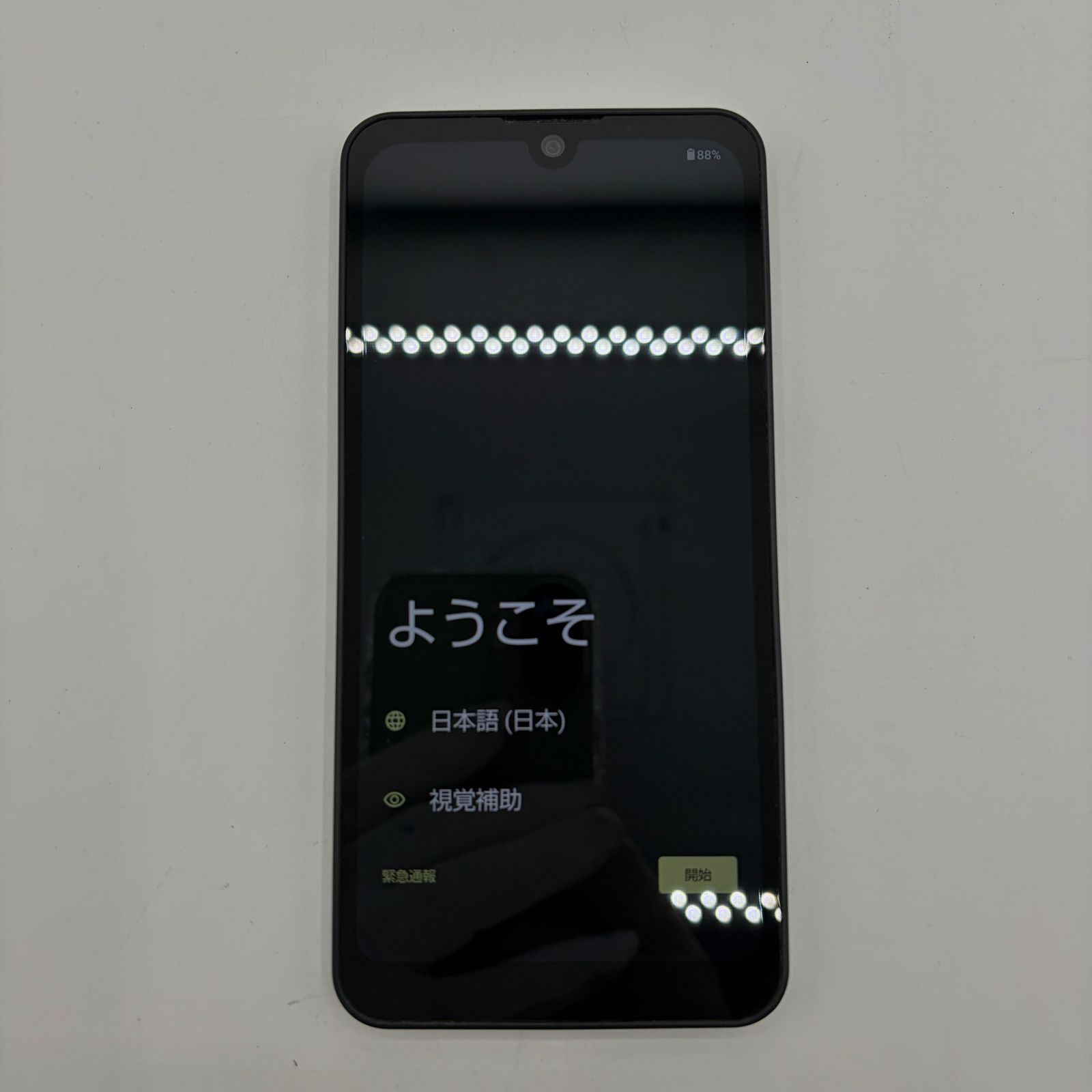 【未使用】AQUOS wish2 docomo 残債なし AQUOS 新品未使用 wish2 SH-51C docomo版SIMフリー 本体 Sランク