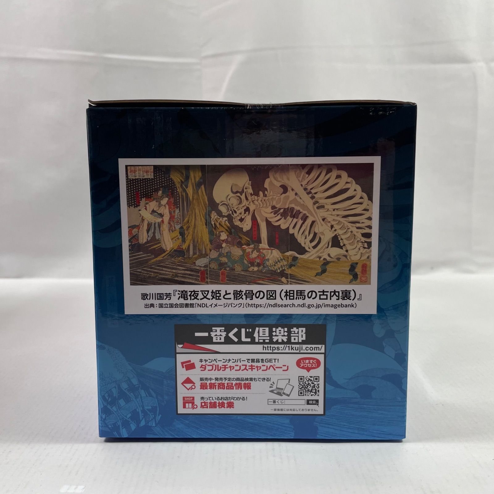 A3114・一番くじ 歌川一門 未開封品 A賞 フィギュア ※箱ダメージあり