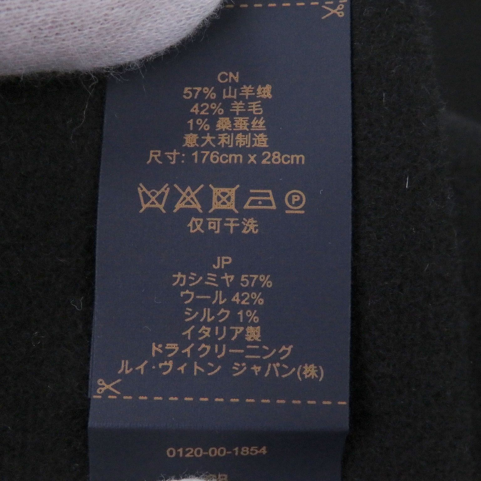 極美品□LOUIS VUITTON ルイヴィトン 2022年製 M77902 エシャルプ