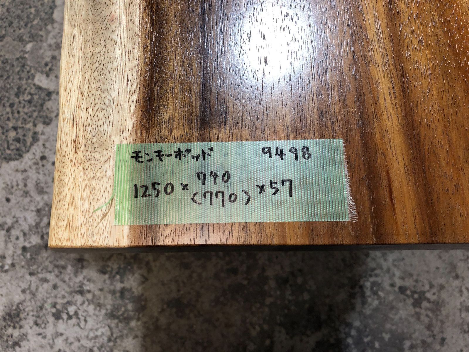 モンキーポッド9498 一枚板無垢 乾燥材 1250x740x57mm カウンター