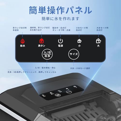 製氷機【ハンドル付き氷バスケット 高速製氷 自動洗浄機能 省エネ】ブラック Amazon.co.jp: WIE 製氷機【ハンドル付き氷バスケット 高速製氷 自動