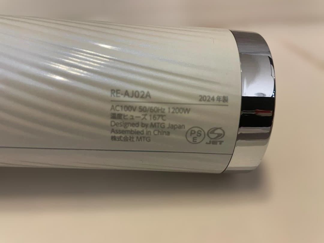 【美品】2024年製 リファ RE-AJ02A ヘアドライヤー ホワイト 楽天市場】リファ ビューテック ドライヤー プロ （ホワイト） RE