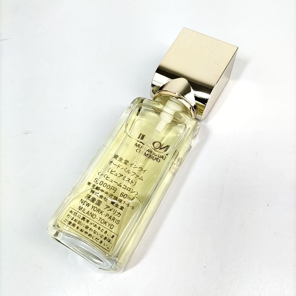 香水 廃盤 資生堂 インウイ オードパルファム 60ml 新品