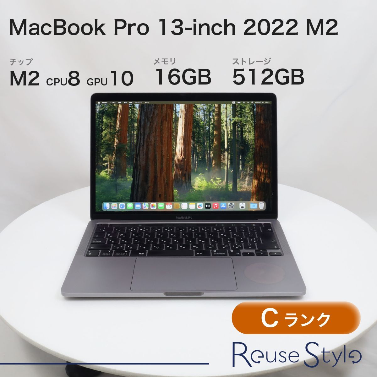 MacBook Pro 13