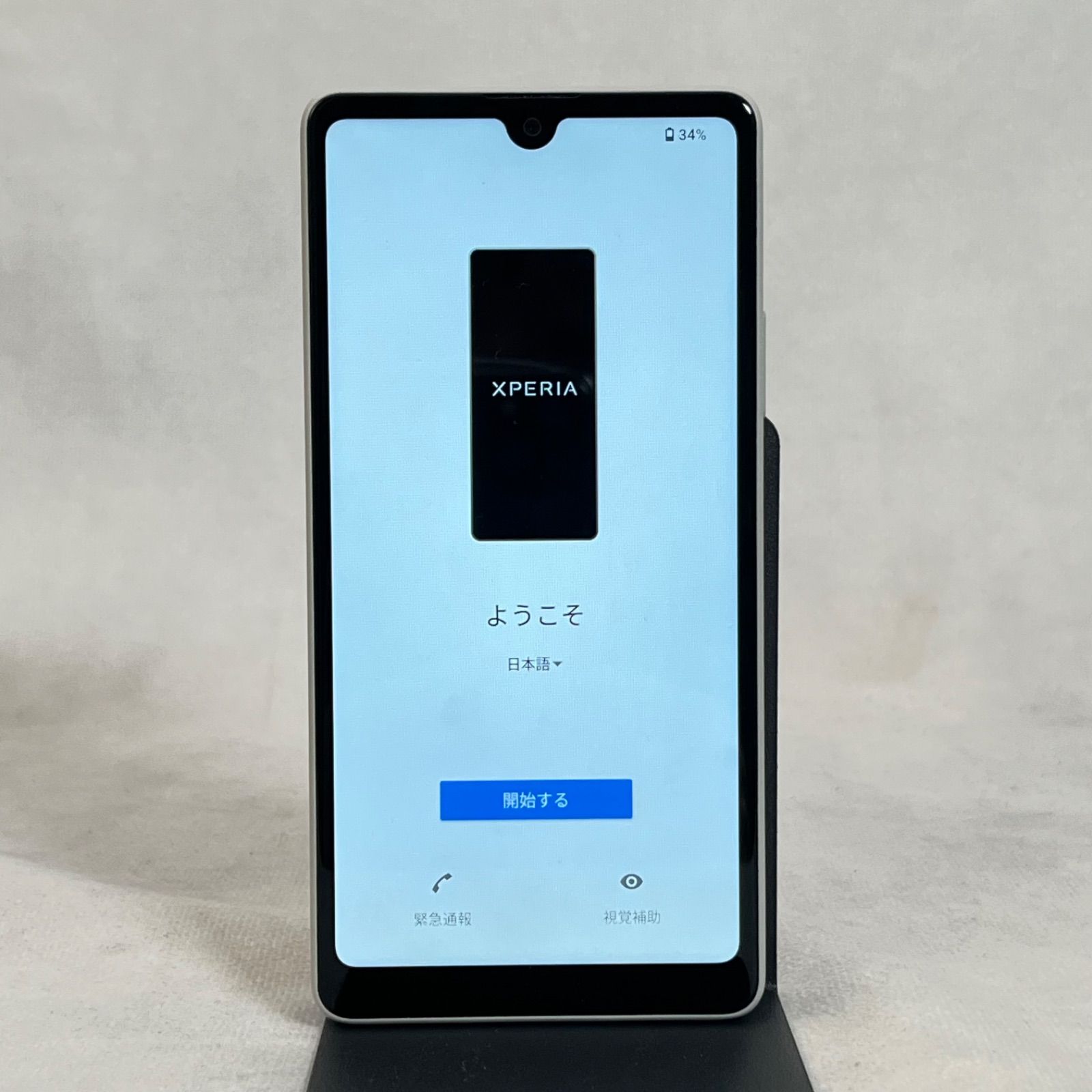 SONY Xperia Ace III SOG08 グレー 中古スマホ - メルカリ