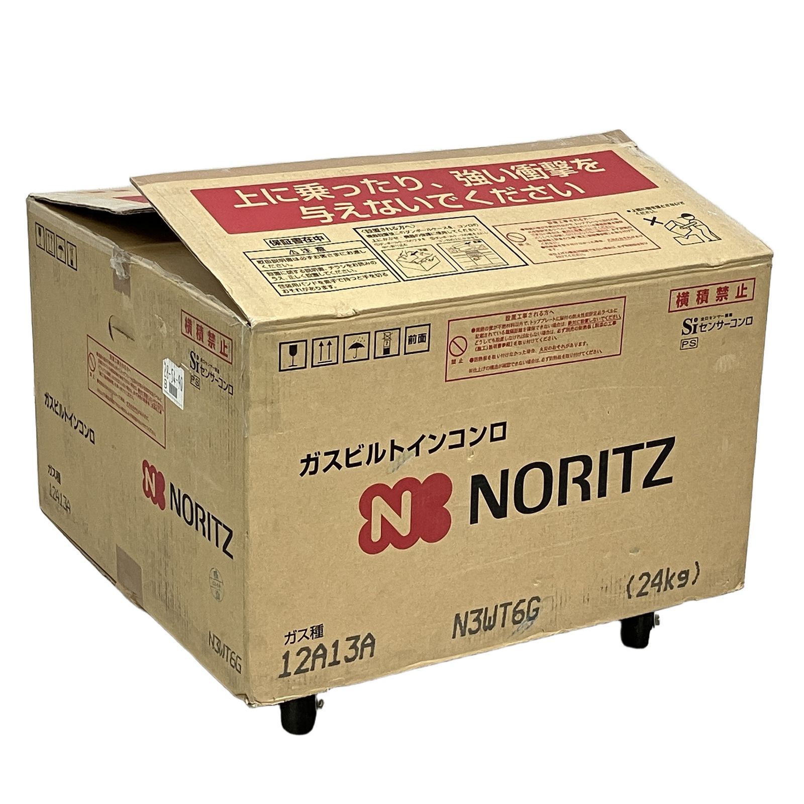 NORITZ N3WT6G ガスビルトインコンロ 12A13A 都市ガス用 家電 ノーリツ 