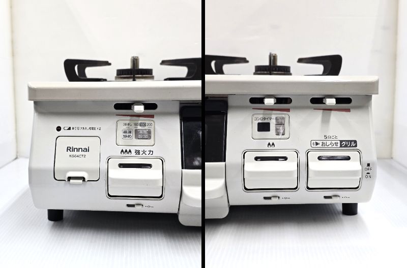 中古品】 リンナイ Rinnai ガスコンロ 都市ガス 左強火力 水無片面焼