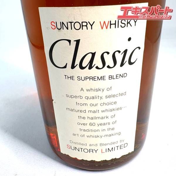 サントリー クラシック ザ スプリーム 特級 ウイスキー　終売品　箱付き SUNTORY Classic THE SUPREME BLEND 特級 - メルカリ