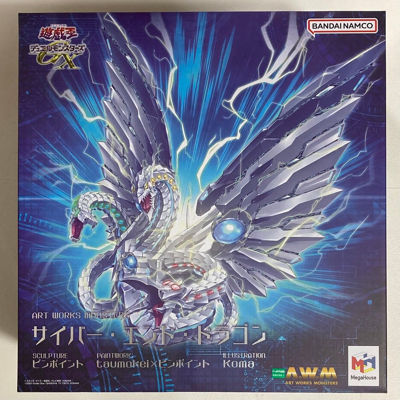ART WORKS MONSTERS サイバーエンドドラゴン メガハウス ART WORKS MONSTERS 遊☆戯☆王デュエルモンスターズGX サイバー