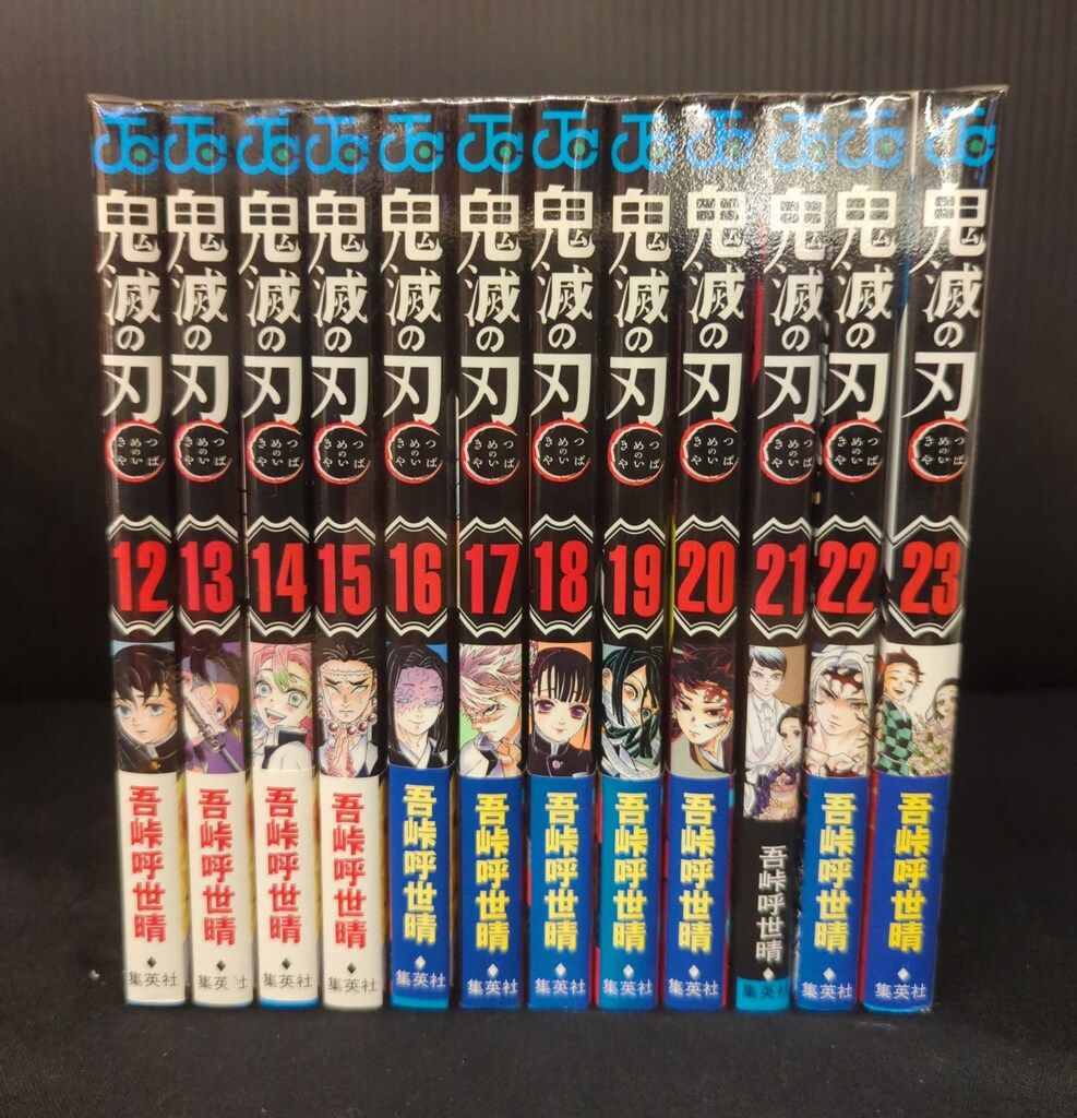 鬼滅の刃全巻+0巻 鬼滅の刃全巻+0巻 全部で24冊 全巻の通販 (非売品のオマケ付き)