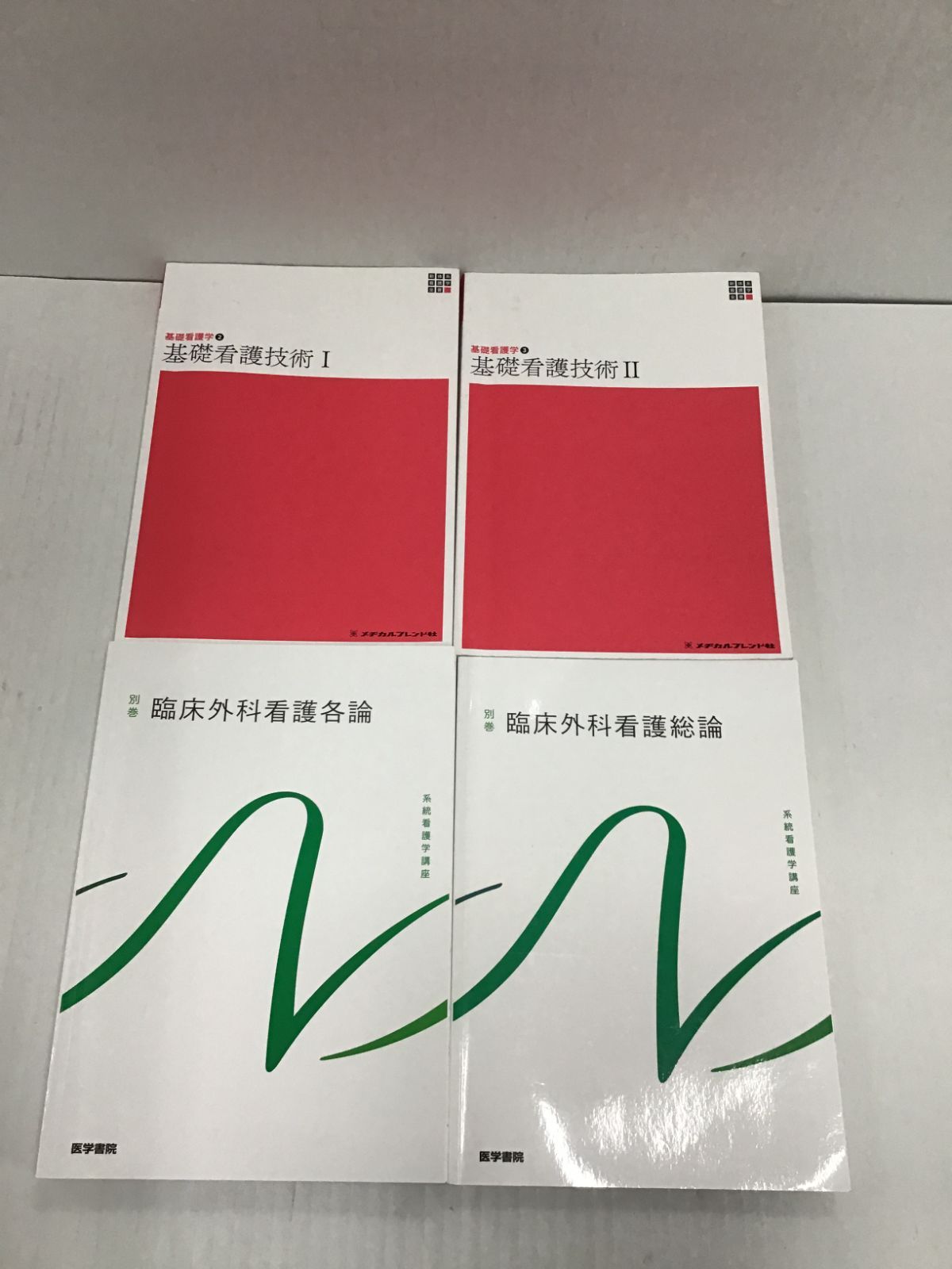 Y007[12]Y5300(書籍) 看護系テキスト・参考書30冊セット やや傷や汚れ 