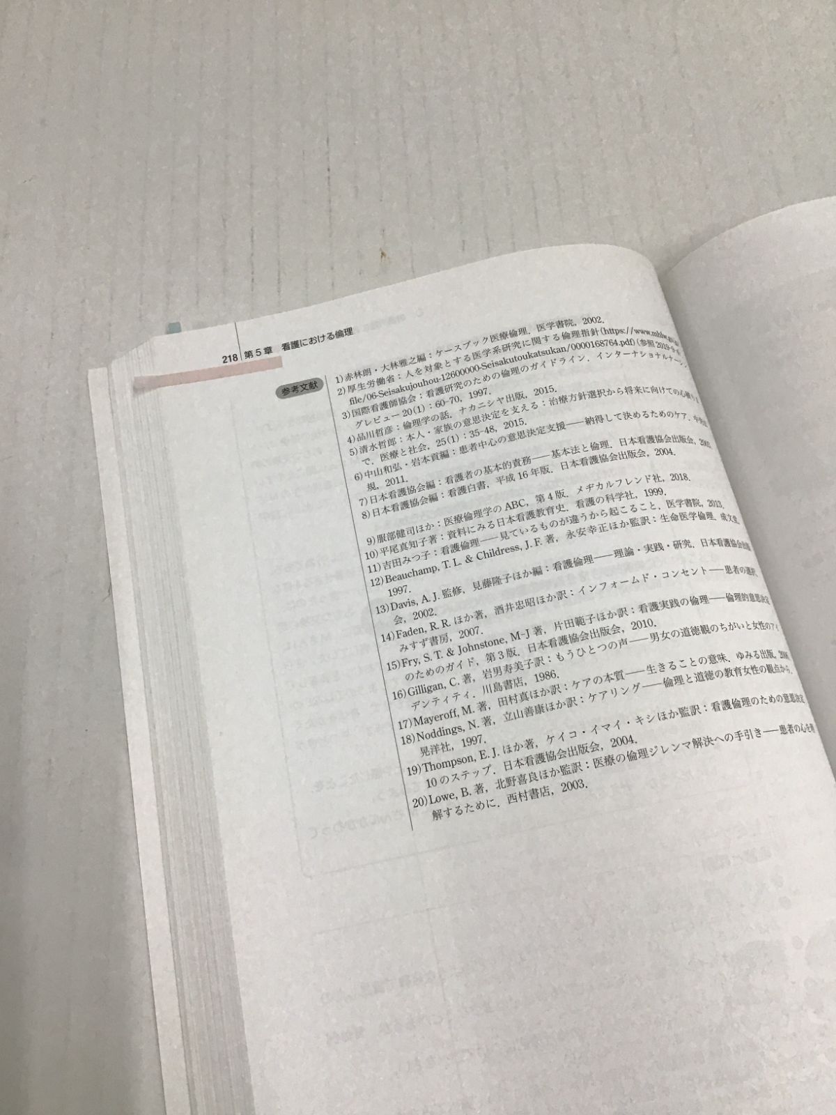 看護 テキスト 参考書 たくさんあります Y007[12]Y5300(書籍) 看護系テキスト・参考書30冊セット やや傷や汚れ