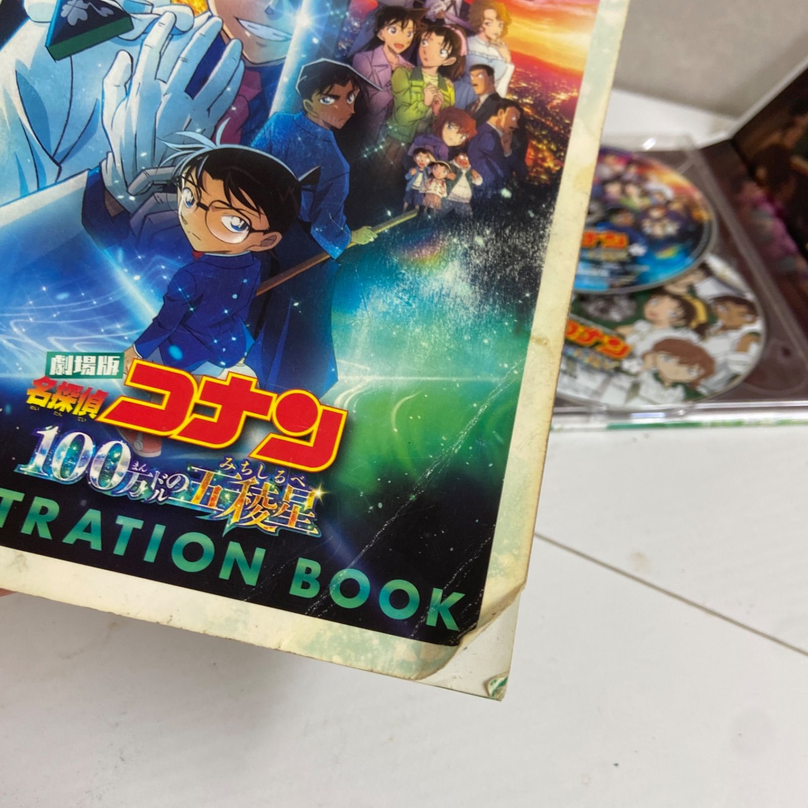 名探偵コナン DVD ハロウィンの花嫁 黒鉄の魚影 100万ドルの五稜星 Amazon.co.jp: 劇場版｢名探偵コナン 黒鉄の魚影(サブマリン)｣ (豪華盤
