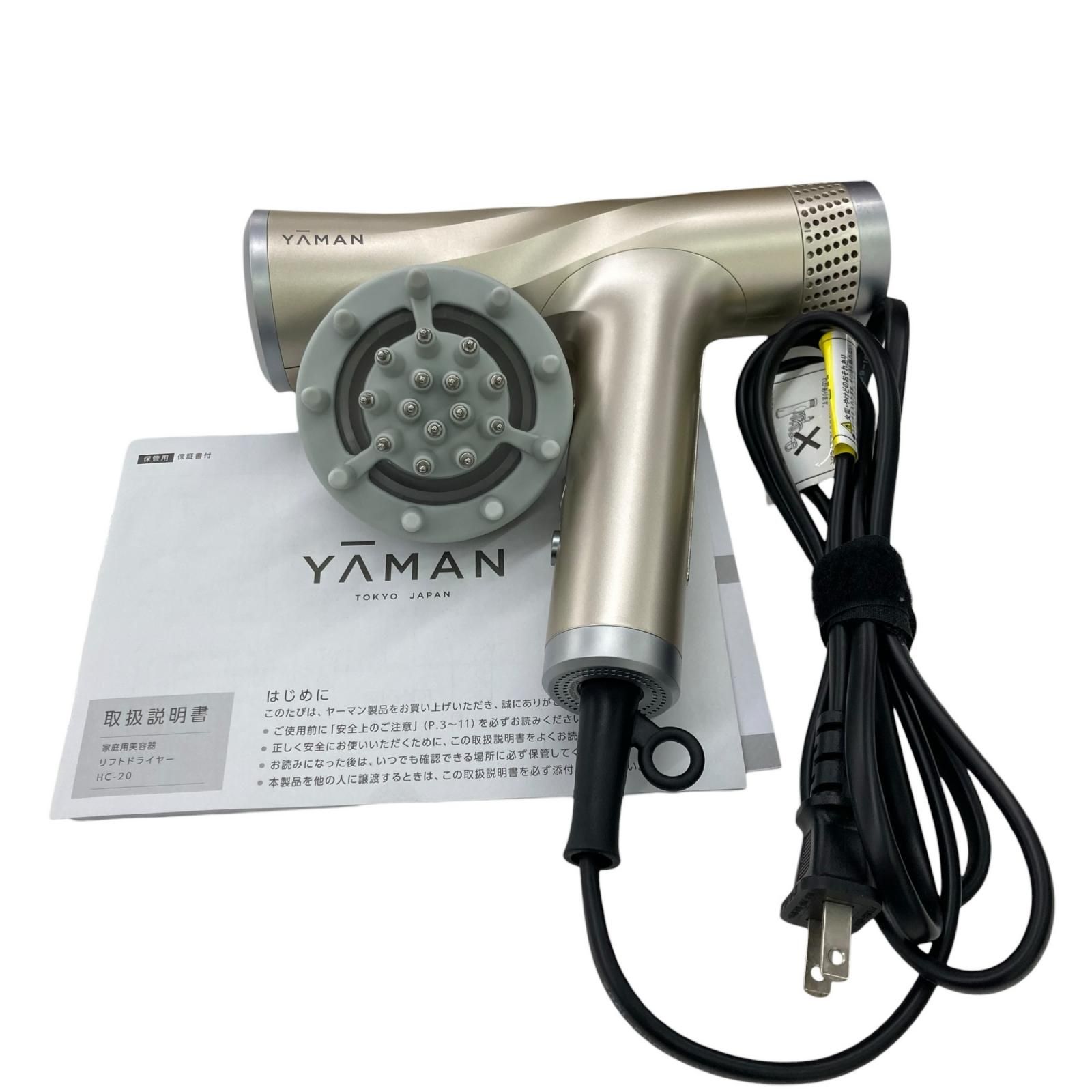 186000 通電確認のみ YAMAN ヤーマン リフトドライヤー シャンパン